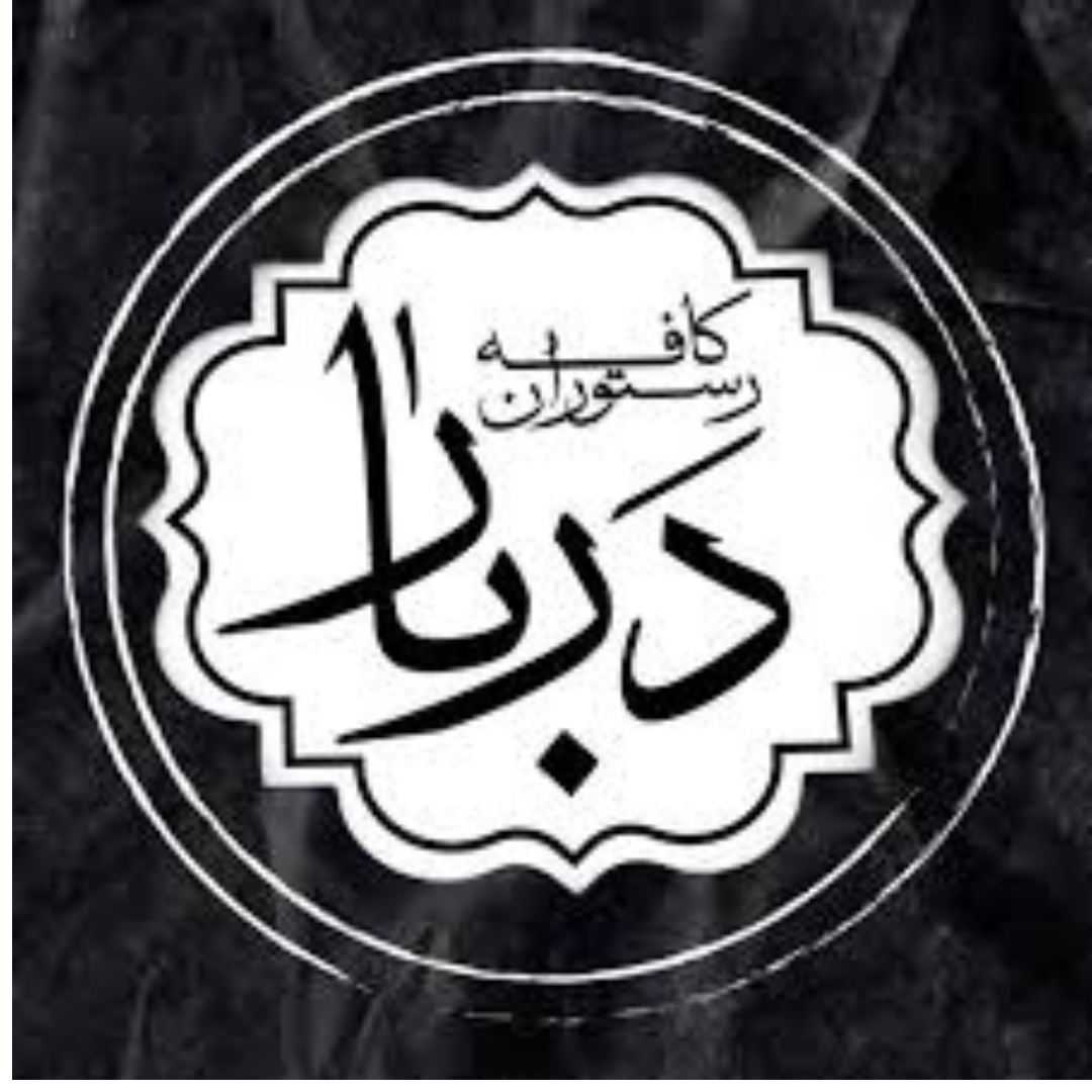 مشتری سول