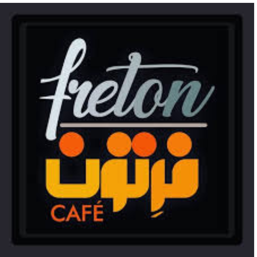 مشتری سول